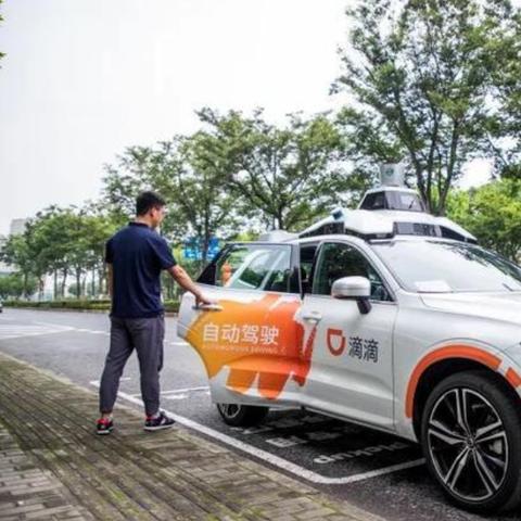 嘀嘀出行版本,深度数据解析应用-4K版_v5.376