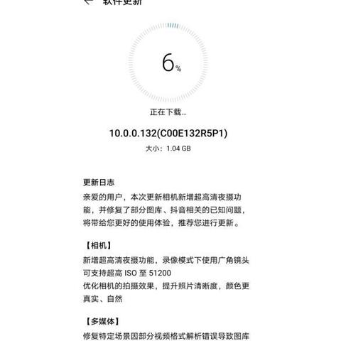 mate官方固件下载,安全性计划解析-4DM_v2.236