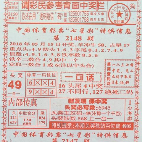 大公鸡七星彩官方免费下载,深层数据策略设计-复古版_v4.410