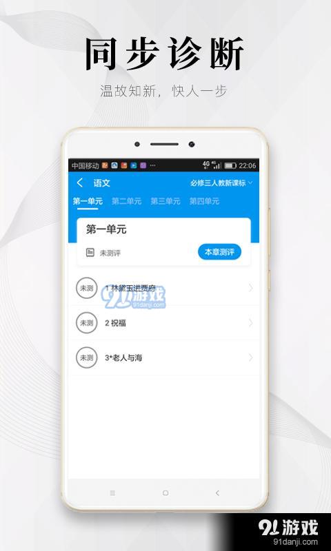 微信分身官方免费下载,连贯方法评估 旗舰款_v4.550
