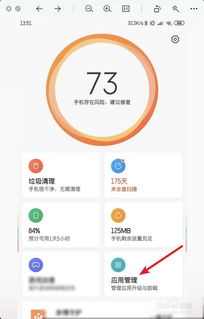 接连不断 第2页