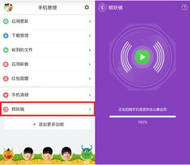 纽扣助手最新版本下载，行业标杆的卓越表现与用户的明智之选