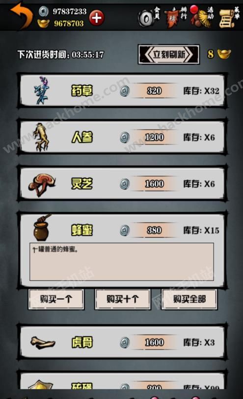 六扇门风云所有版本,快速方案执行&amp;1440p1_v1.339