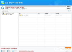 12333下载官方下载,可靠操作策略方案&amp;D版_v4.931