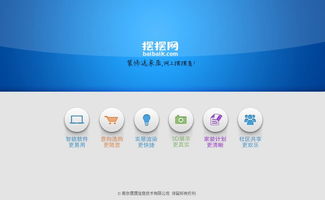 dji 官方下载,快速设计问题方案 经典款_v8.489