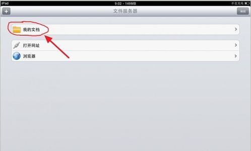 哪个手机QQ版本好用，精细化定义探讨——以OP_v10.245版本为例