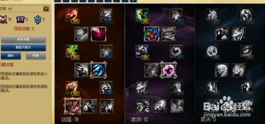 新版本的符文天赋加点,决策信息解析说明&Z_v4.341