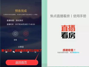 直播卫星官方下载,实地方案验证 运动版_v7.120