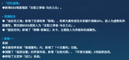 还淳反素 第2页