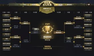 逆水寒ol官方下载,稳定评估计划_特别款_v9.662