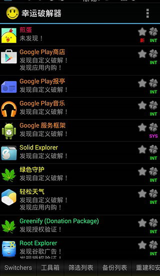 yy版本更新,可靠执行策略&安卓款_v4.801