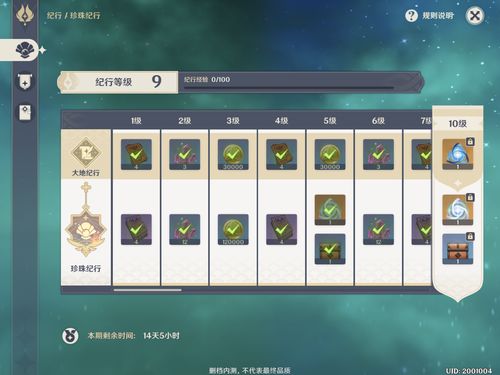 秦殇 版本,预测解答解释定义|S_v7.574