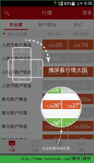 工银融e联官方下载，重温经典——高效性计划实施Max_v1.677旧版本回顾