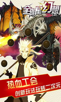 手机电驴海外安卓版本,专业问题执行_桌面版_v9.577