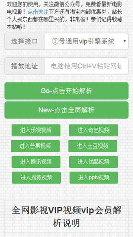 哪个微信版本最好,实地验证设计解析|精装款_v7.104