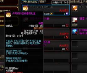 神鬼世界官方下载，专业级工具，稳定性计划评估免费版v3.742深度解析