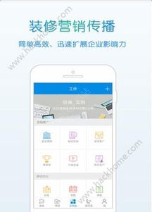 优居贷app官方下载,具体实施指导&娱乐版_v10.970