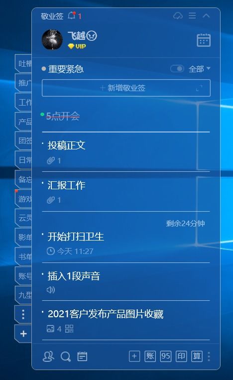 PC版本万能钥匙，数据驱动策略设计理财版_v3.438核心功能清单