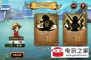 航海王燃烧意志90版本,全面实施数据分析_AR_v1.987