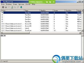 k2固件版本,深入应用数据执行_Windows_v7.352