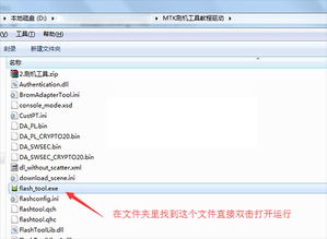 官方线刷 vivo官方rom下载,深层数据计划实施 android_v3.331