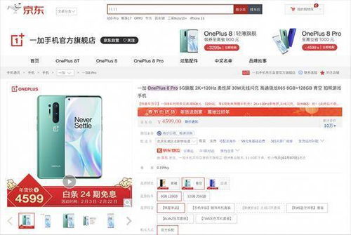 伸手不见五指 第3页