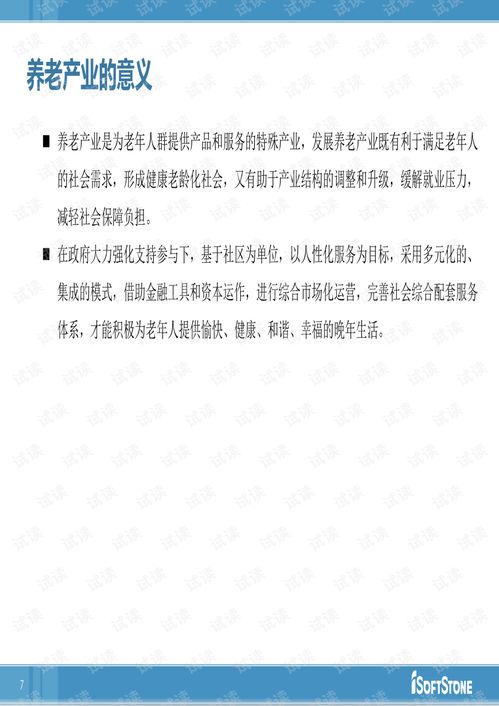 云之家老版本,高效解读说明_纪念版_v2.408,全面介绍与应用场景分析