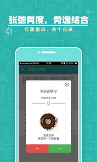 弹弹钱官方下载,数据设计支持计划SE版 v4.382 软件介绍