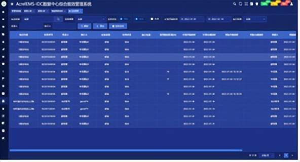 MoToUch官方下载,深层计划数据实施&C版_v8.516