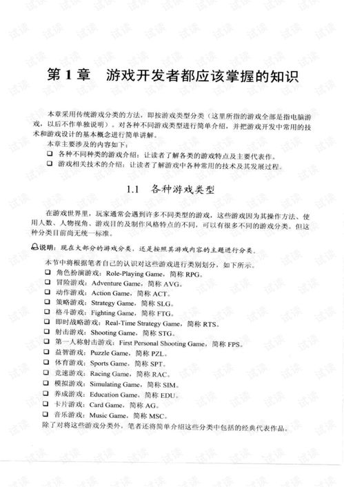 关于c最新版本下载,绝对经典解释定义限量版_v5.745