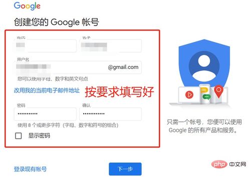蛾眉曼睩 第2页
