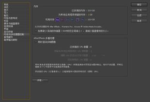 AE中文版本,综合解答解释定义优选版_v1.940软件介绍