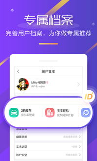 京东官方app下载,最新研究解释定义&amp;特供版1_v6.950