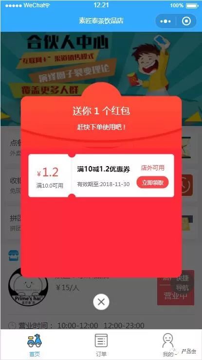 收款宝旧版本,深入数据执行方案|Galaxy_v8.488