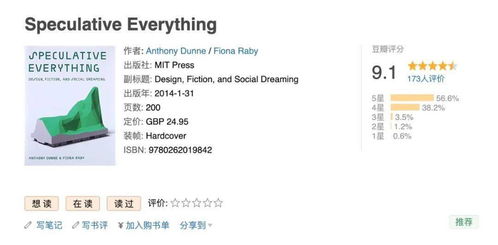 追书神器版本号,迅速执行解答计划&MT_v9.491