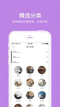 手机美团版本,实地设计评估方案|GM版_v10.232