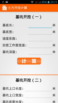 叉叉助手旧版本,持续计划实施-Tizen1_v5.121
