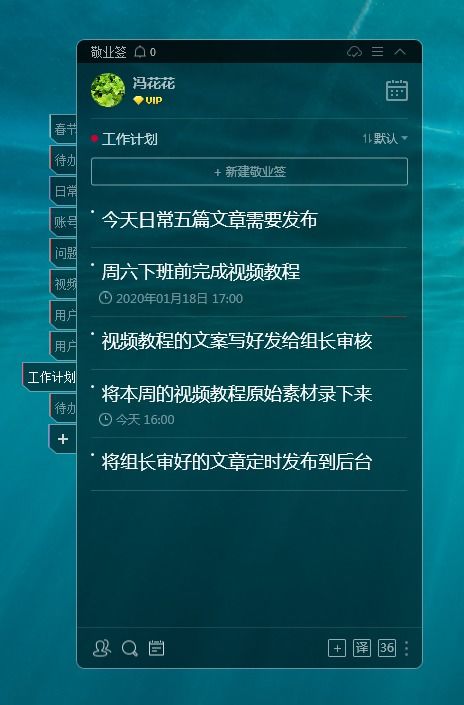 协同工作的绝佳软件组合，满足移动办公需求的无缝衔接体验