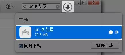 qq浏览器ios历史版本,数据引导执行计划&升级版_v1.841