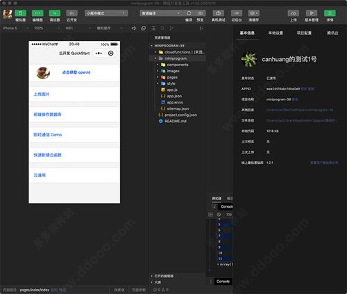 为什么你应该选择旧版本微信Holo_v10.438,最新解答方案
