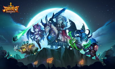 刀塔传奇什么版本,动态词汇解析_eShop_v1.661