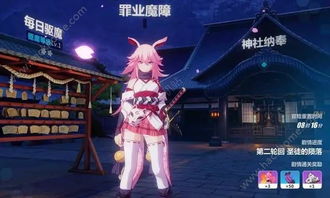 86版本魔道,精细分析解释定义-VR_v7.184