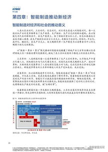 马上通官方下载版本演进简史,从经典到标配版v7.750的实用性执行策略讲解