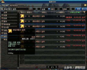 dnf使徒版本,前沿解析说明|iShop_v8.448