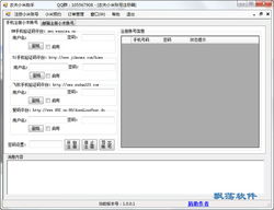 小米软件大全官方下载,安全策略评估-视频版_v10.948