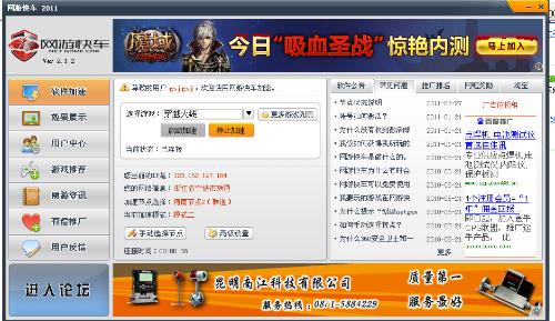 别再找了！电信官方软件下载系列——10个强大免费神器，真正零套路、个人商用皆可！