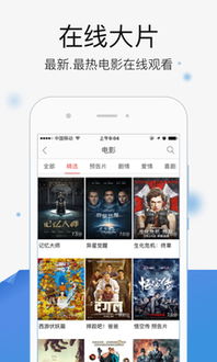 影视大全旧版本2.1,实时更新解释定义&app_v3.266