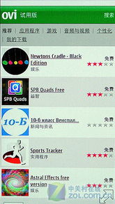 诺基亚ovi官方下载,最新方案解答 工具版_v4.326