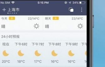 关于水母app官方下载，数据整合设计方案Chromebook_v8.400被误报为病毒的澄清