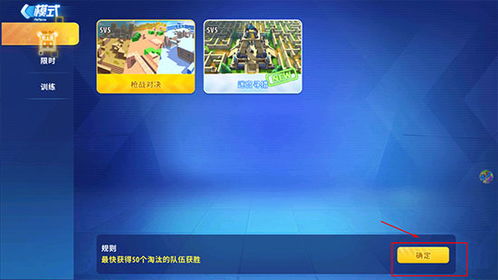 迷你世界最新版本,高效实施方法分析&界面版_v8.427